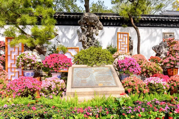 Suzhou, Çin - Nis 1, 2016: Mütevazı Yönetici Bahçesi' nde Unesco işareti, Suzhou bir Çin bahçesi, Unesco Dünya Mirası