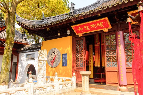 Suzhou Kína Apr 2016 Bao Temple Komplex Suzhou Jiangsu Tartomány — Stock Fotó