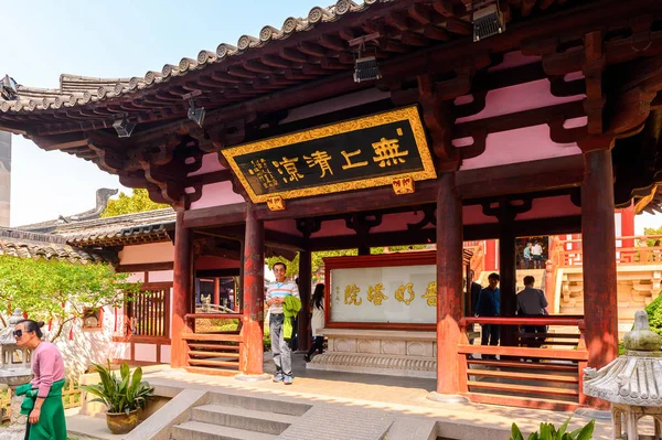 Suzhou, Çin - Nis 1, 2016: Suzhou Bao'en Tapınak kompleksi, Jiangsu Eyaleti, Çin. Çin'deki Buda tapınaklarından biri