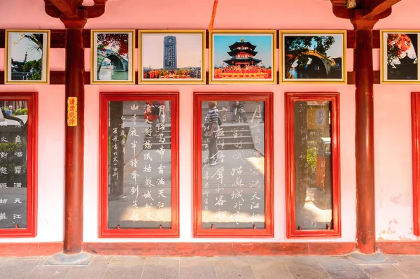 Suzhou, Çin - Nis 1, 2016: Suzhou Bao'en Tapınak kompleksi, Jiangsu Eyaleti, Çin. Çin'deki Buda tapınaklarından biri