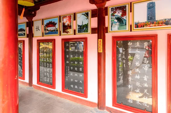 Suzhou Kína Apr 2016 Bao Temple Komplex Suzhou Jiangsu Tartomány — Stock Fotó