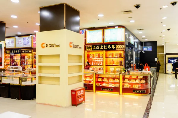 Şangay, Çin - Nis 3, 2016: Nanjing Road'da bulunan Şangay, Çin'deki Yeni Dünya Emporium alışveriş merkezi.