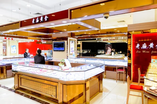 Şangay, Çin - Nis 3, 2016: Nanjing Road'da bulunan Şangay, Çin'deki Yeni Dünya Emporium alışveriş merkezi.