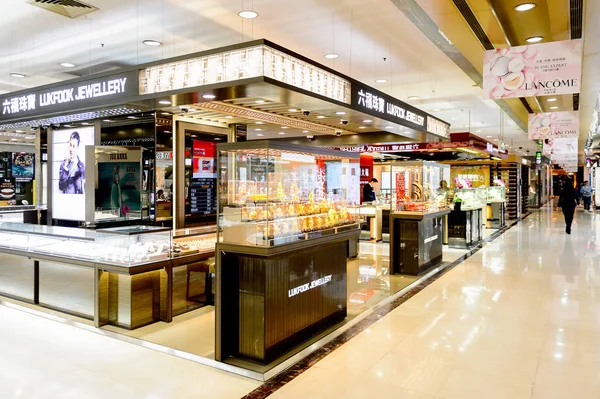 Şangay, Çin - Nis 3, 2016: Nanjing Road'da bulunan Şangay, Çin'deki Yeni Dünya Emporium alışveriş merkezi.