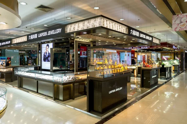 Şangay, Çin - Nis 3, 2016: Nanjing Road'da bulunan Şangay, Çin'deki Yeni Dünya Emporium alışveriş merkezi.