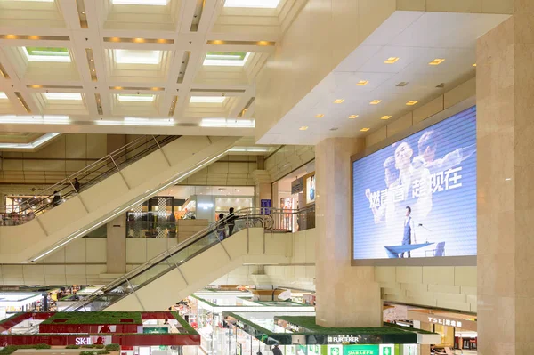 Şangay Çin Nis 2016 Nanjing Road Bulunan Şangay Çin Deki — Stok fotoğraf