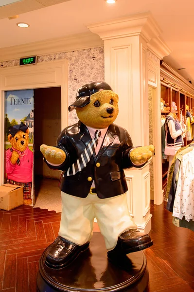 Şangay, Çin - Nis 3, 2016: Nanjing Road'da bulunan Şangay, Çin'deki Yeni Dünya Emporium alışveriş merkezi.