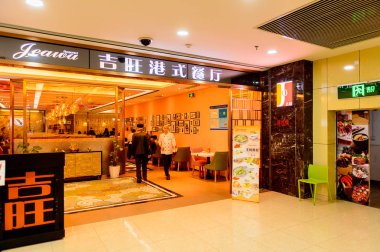 Şangay, Çin - Nis 3, 2016: Nanjing Road'da bulunan Şangay, Çin'deki Yeni Dünya Emporium alışveriş merkezi.