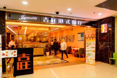 Şangay, Çin - Nis 3, 2016: Nanjing Road'da bulunan Şangay, Çin'deki Yeni Dünya Emporium alışveriş merkezi.