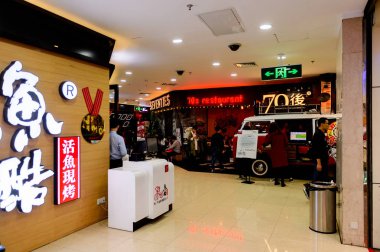 Şangay, Çin - Nis 3, 2016: Nanjing Road'da bulunan Şangay, Çin'deki Yeni Dünya Emporium alışveriş merkezi.