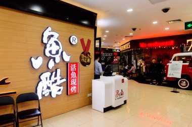 Şangay, Çin - Nis 3, 2016: Nanjing Road'da bulunan Şangay, Çin'deki Yeni Dünya Emporium alışveriş merkezi.