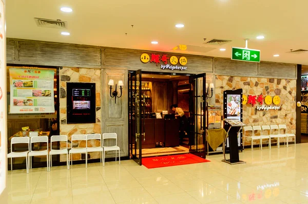 Şangay, Çin - Nis 3, 2016: Nanjing Road'da bulunan Şangay, Çin'deki Yeni Dünya Emporium alışveriş merkezi.