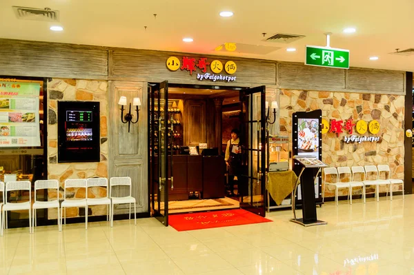 Şangay, Çin - Nis 3, 2016: Nanjing Road'da bulunan Şangay, Çin'deki Yeni Dünya Emporium alışveriş merkezi.