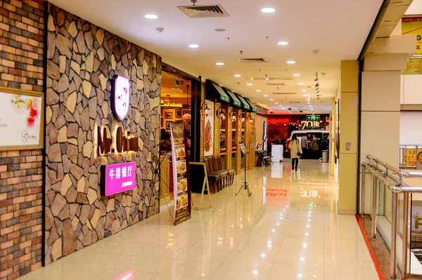 Şangay, Çin - Nis 3, 2016: Nanjing Road'da bulunan Şangay, Çin'deki Yeni Dünya Emporium alışveriş merkezi.