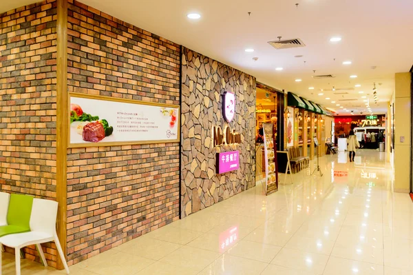 Şangay, Çin - Nis 3, 2016: Nanjing Road'da bulunan Şangay, Çin'deki Yeni Dünya Emporium alışveriş merkezi.