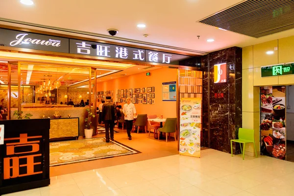 Şangay, Çin - Nis 3, 2016: Nanjing Road'da bulunan Şangay, Çin'deki Yeni Dünya Emporium alışveriş merkezi.