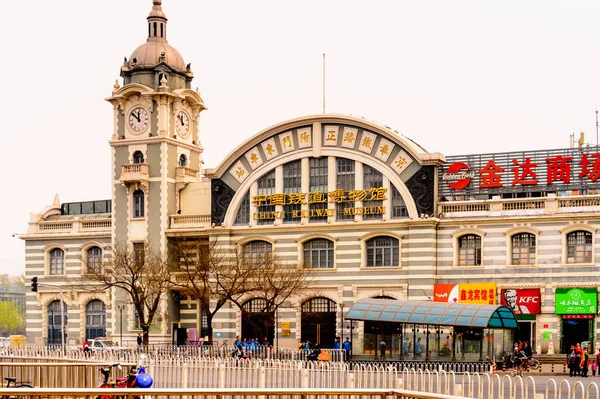 中国北京 2016年4月6日 中国北京铁路博物馆 博物馆展示中国铁路的发展 — 图库照片