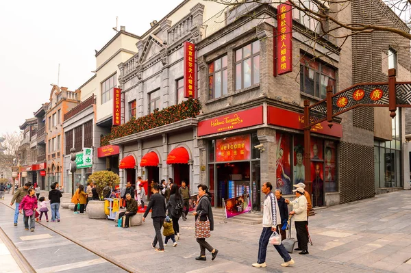 Beijing China Apr 2016 Qianmen Street Berühmte Geschäftsstraße Beijing China — Stockfoto