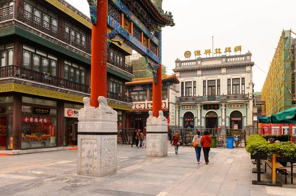 Pekin, Çin - Nis 6, 2016: Qianmen sokak, Pekin ünlü ticari sokak, Çin. 840 m uzunluğunda ve 21 m olup, 570 yaşın üzerindedir..