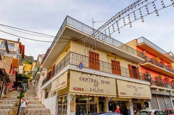 Delphi, Yunanistan -Nis 22, 2016: Delphi Arkeoloji Klübünün yakınındaki küçük kasabanın mimarisi. Bu kasaba Arkeoloji Parkı ziyaret etmeden önce gece geçirmek için en iyi yoldur.