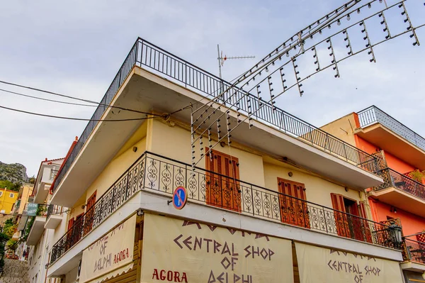 Delphi, Yunanistan -Nis 22, 2016: Delphi Arkeoloji Klübünün yakınındaki küçük kasabanın mimarisi. Bu kasaba Arkeoloji Parkı ziyaret etmeden önce gece geçirmek için en iyi yoldur.