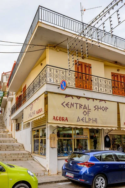 Delphi, Yunanistan -Nis 22, 2016: Delphi Arkeoloji Klübünün yakınındaki küçük kasabanın mimarisi. Bu kasaba Arkeoloji Parkı ziyaret etmeden önce gece geçirmek için en iyi yoldur.