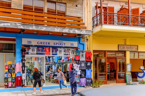 Delphi, Yunanistan -Nis 22, 2016: Delphi Arkeoloji Klübünün yakınındaki küçük kasabanın mimarisi. Bu kasaba Arkeoloji Parkı ziyaret etmeden önce gece geçirmek için en iyi yoldur.