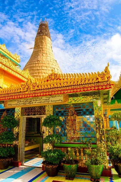 サレグ ミャンマー 2016年8月25日 ソウネ パゴダ サレグ 市内の複数の寺院の一つ — ストック写真