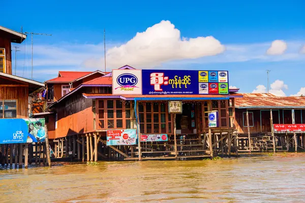 Inn Paw Khon, Myanmar - 30 Ağustos 2016: Inle Sap üzerinde Inpawkhon köyünde house, Shan State Taunggyi İlçesi Nyaungshwe İlçesi'nde bir tatlı su gölü, Myanmar