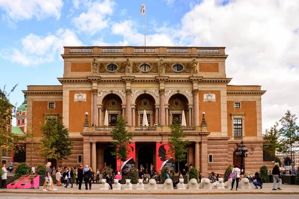 斯德哥尔摩 2016年9月13日 歌剧院 斯德哥尔摩 斯德哥尔摩是斯堪的纳维亚人口最多的城市 — 图库照片