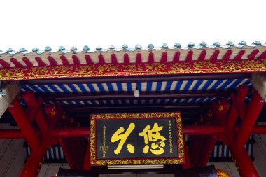 1786 yılında kurulan Kanton Meclis Salonu Hoi Quan Quang Trieu, Çin 'in Hoi An topluluğuna hizmet vermektedir. Ana sunağı Quan Cong 'a adanmıştır. Çin 'deki farklı etnik gruplar için Hoi An' daki beş toplantı salonundan biri. Merhaba, Vie.