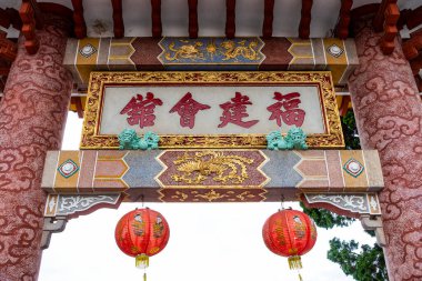 Phuoc Kien Hoi Qan tapınağı Hoi An, Vietnam, Temmuz 2025