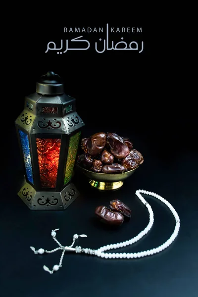 Ramadan Mubarak — Stockfoto