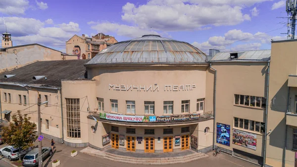 Musikteater Augusti 2018 Kiev Ukraina Flygfoto Över Byggnaderna Musikteater Utbildning — Stockfoto