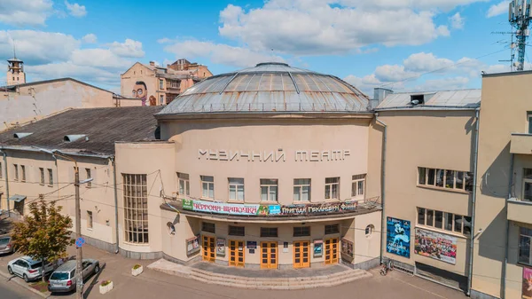 Théâtre Musical Août 2018 Kiev Ukraine Vue Aérienne Des Bâtiments — Photo