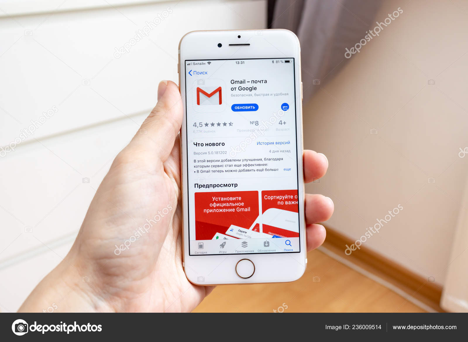 Moscow Russia January 18 Hand Holding Apple Iphone Google Gmail Stock Editorial Photo C Miliia Moscow Russia January 18 Hand Holding Apple Iphone Google Gmail Stock Editorial Photo C Miliia