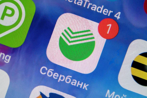 Moscow Rússia Janeiro 2018 Sberbank Russia Ícone Aplicativo Bancário Line — Fotografia de Stock