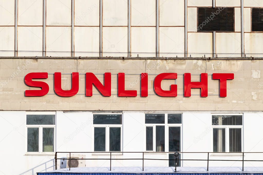 MOSCOW, RUSSIA - MARCH 07, 2019: Sunlight jewelry store logo on the building facade.