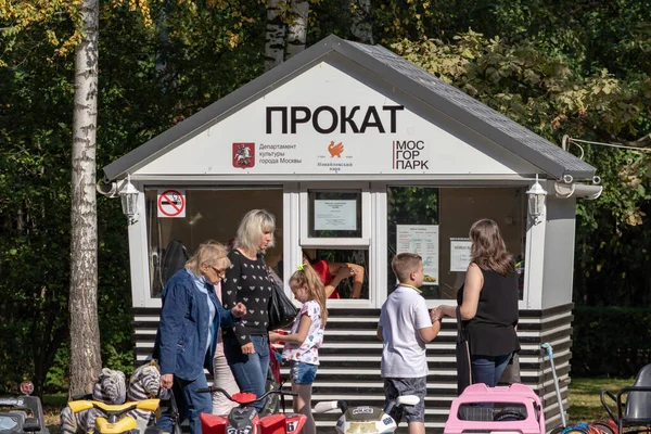 Moskova, Rusya - 01 Eylül 2019: Yazın şehir parkındaki bisiklet ve spor ekipmanlarının kiralama istasyonu, kiralık eğlence için farklı araçlar