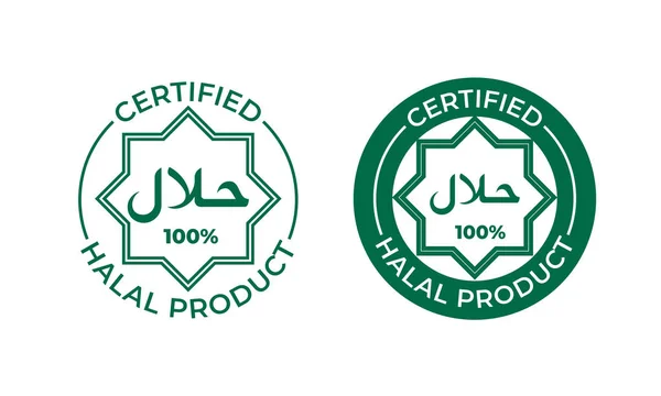 Etiqueta certificada de alimentos halal. Certificado halal musulmán vectorial — Vector de stock