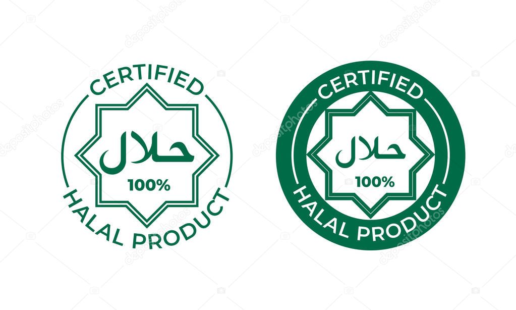 Halal food certified label. Vector Muslim halal certificate