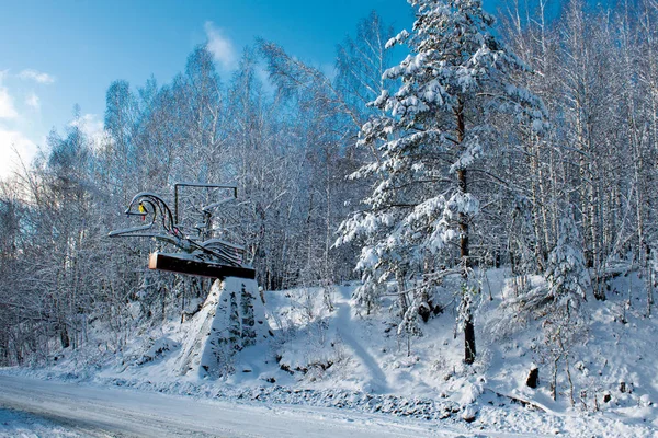 山の冬道 Zlatoust — ストック写真