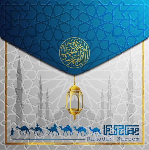 Ramadan Kareem Islamic Vector Design Greeting Card Template Arabic Lantern — Stock Vector