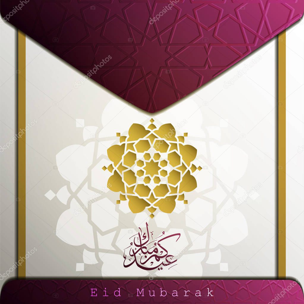 Eid Mubarak with greeting line islamic pattern, floral pattern and arabic calligraphy for banner, background and greeting card