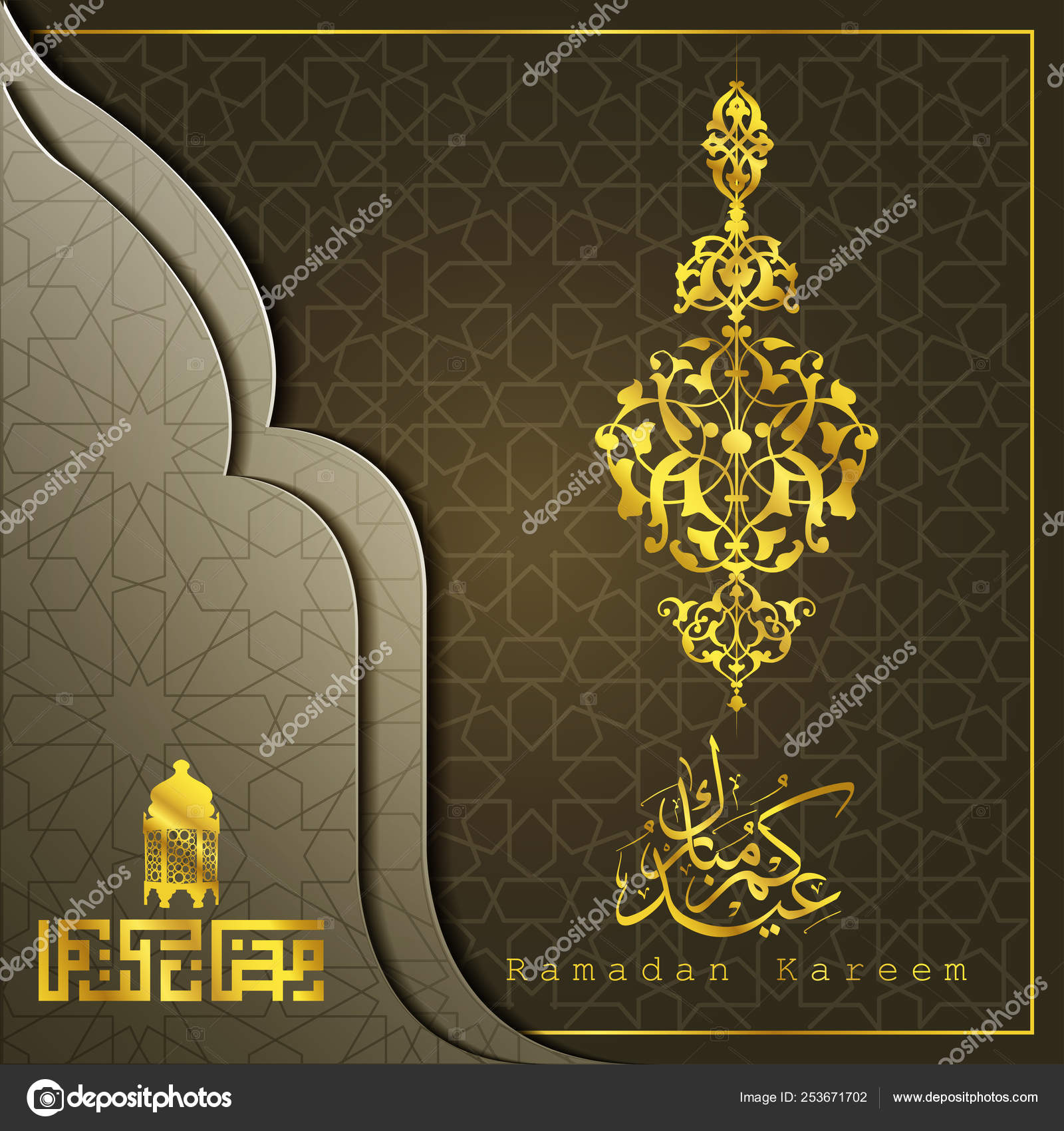 Ramadan Kareem Glow Arabic Calligraphy Islamic Pattern Background Banner  Greeting Stock Vector Image by © #253671702