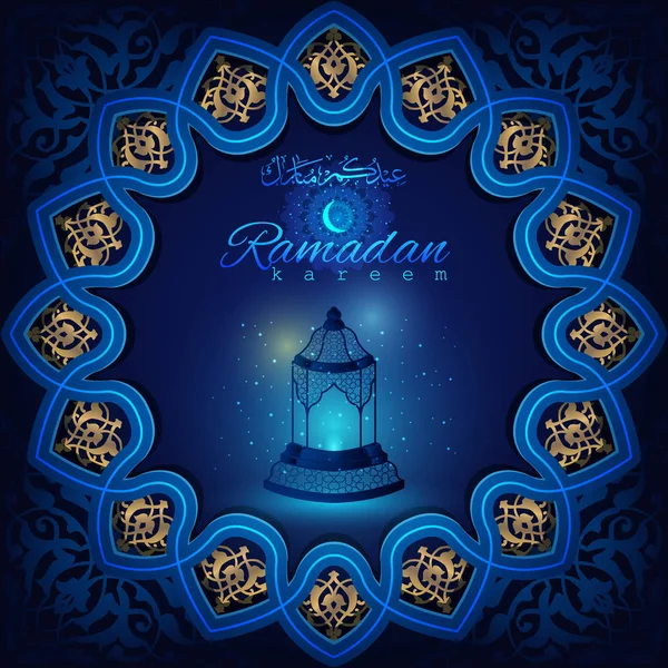 Ramadan Kareem Fundo Saudação Islâmica Com Padrão Islâmico Beatiful Lanternas — Vetor de Stock