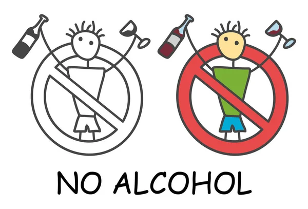 Funny vector alcoholic stick man with a alcohol drink in doodle style. No alcohol no drink sign red prohibition. Stop addiction symbol. Prohibition icon for area places. Isolated on white background. — Stock Vector