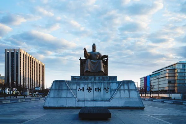 Estátua de Sejong, o Grande — Fotografia de Stock