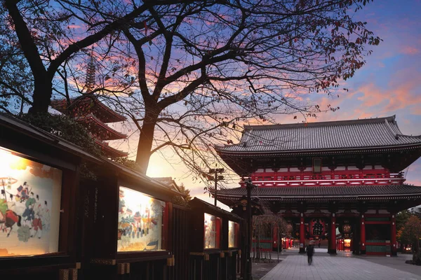 Templo Sensouji — Foto de Stock