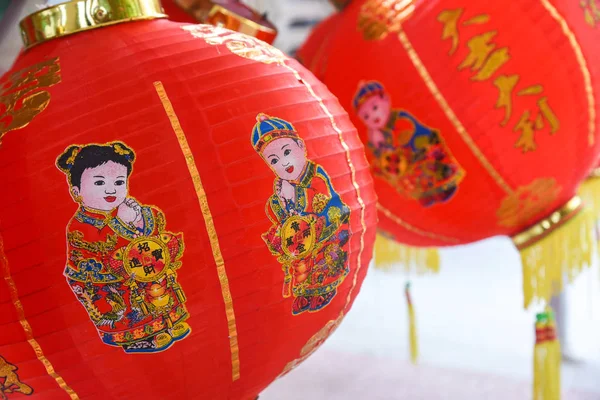 Chinese Lanterns, Chinese New Year , Beautiful Lantern , Colourful lanterns